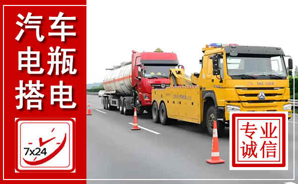 衡阳吊车,汽车救援吊车电话