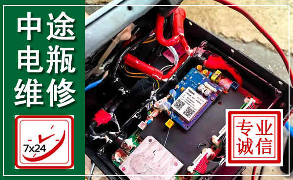 衡阳汽车换电瓶,附近电瓶维修救援电话
