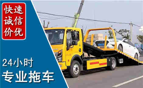 衡阳拖车救援场景与案例