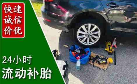 衡阳流动补胎场景与案例