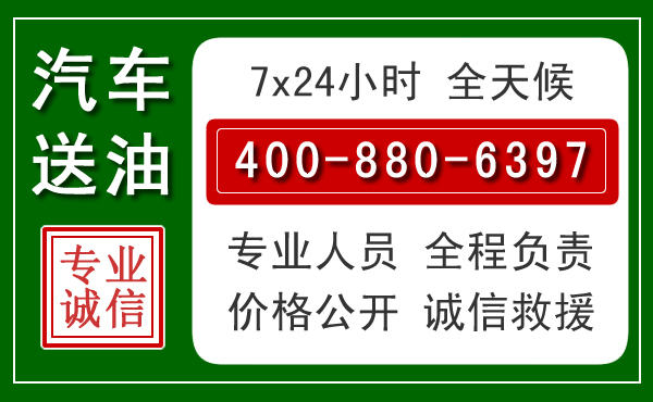 衡阳拖车救援发展新趋势：北斗导航系统加持下的拖车救援特点