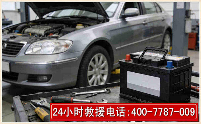 衡阳 高温雨天汽车突然没电车辆无法正常行驶该如何处理呢