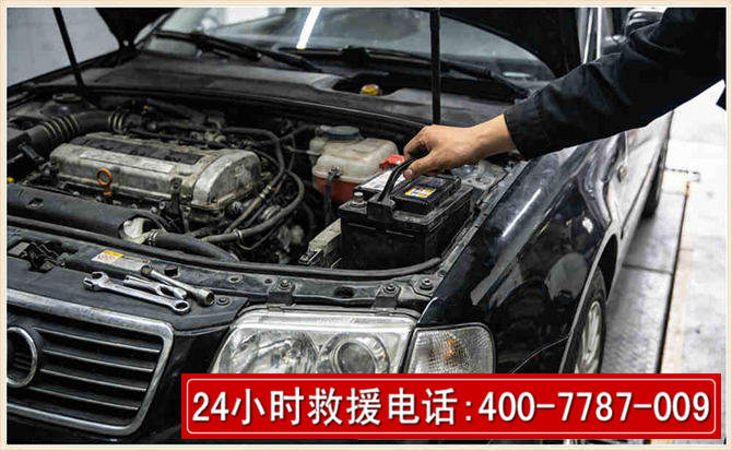 衡阳汽车搭电 衡阳汽车搭电